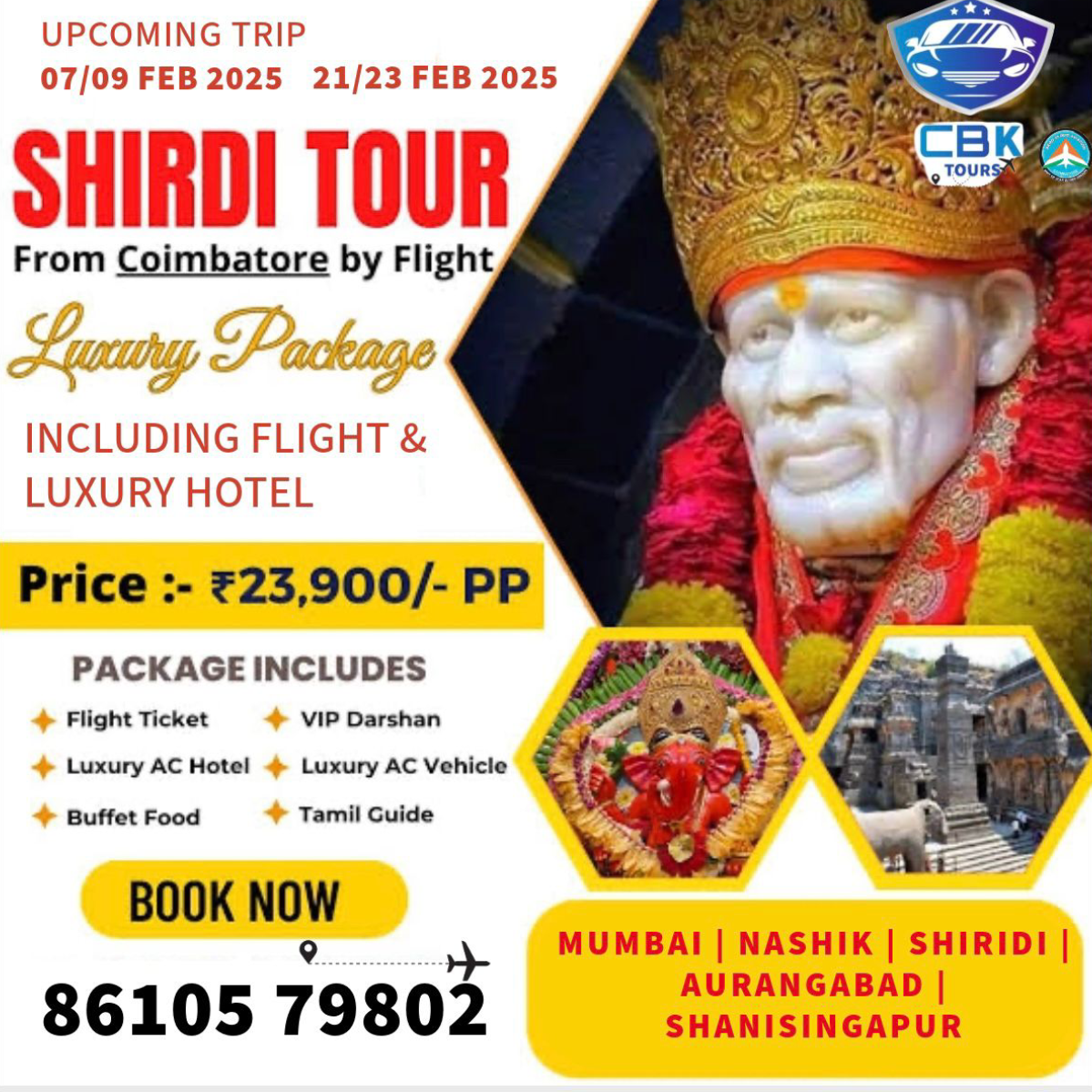 Shirdi
